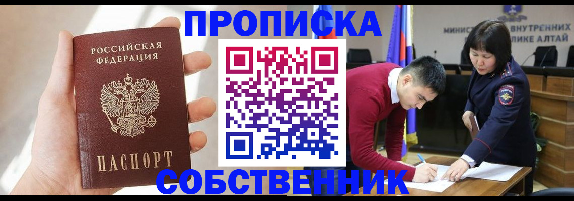 найти адрес прописки в Богучаре