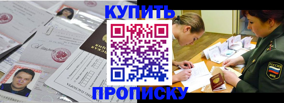 временная регистрация госуслуги в Богучаре